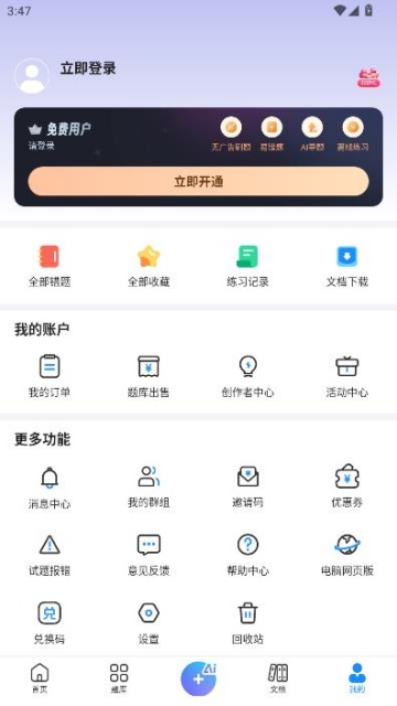 ���Ա���Ѱ��ͼ2