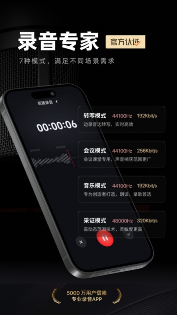 ¼��ר�ҹٷ�app��ͼ1