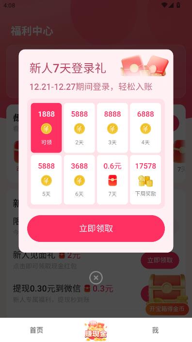 ���������Ƶ׬Ǯ�ٷ������ͼ1