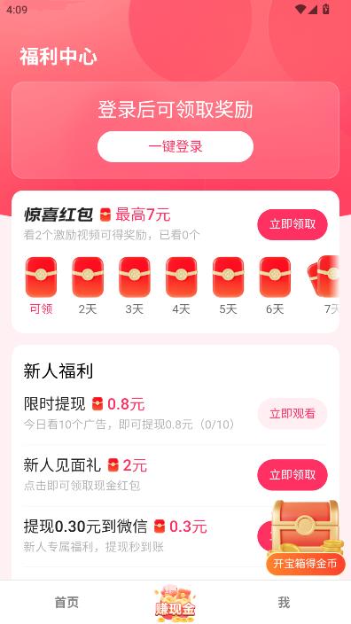 ���������Ƶ׬Ǯ�ٷ������ͼ2