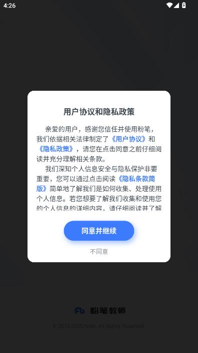 �۱ʽ�ʦ���°��ͼ0