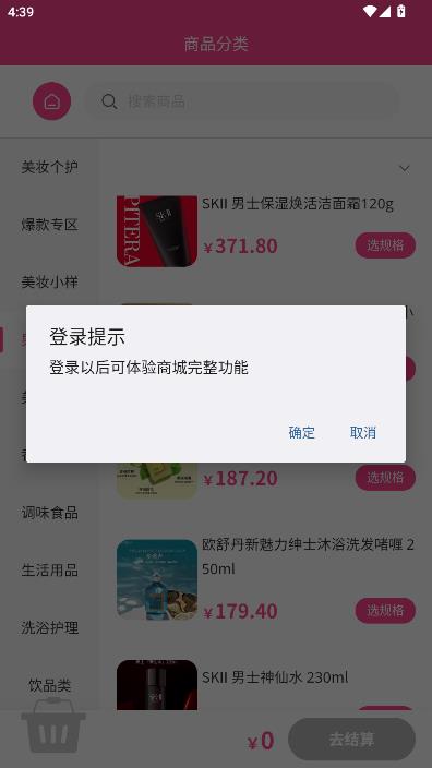 �ں����ǹٷ����ͼ2