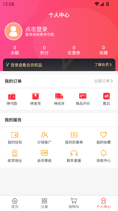 快乐小猪官方版v1.0.1截图1 快乐小猪官方版v1.0.1截图1