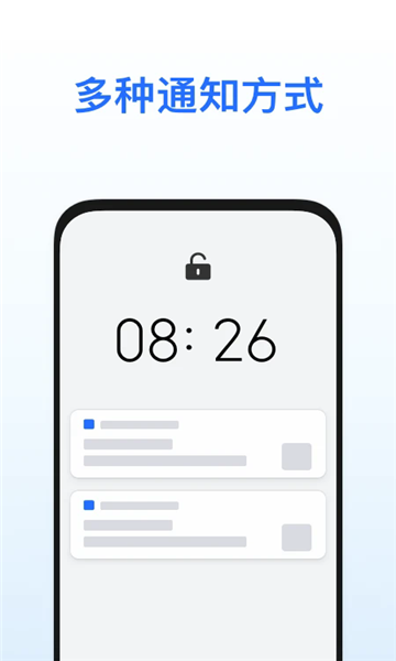 荣耀推送服务官方appv10.0.12.303截图0 荣耀推送服务官方appv10.0.12.303截图0