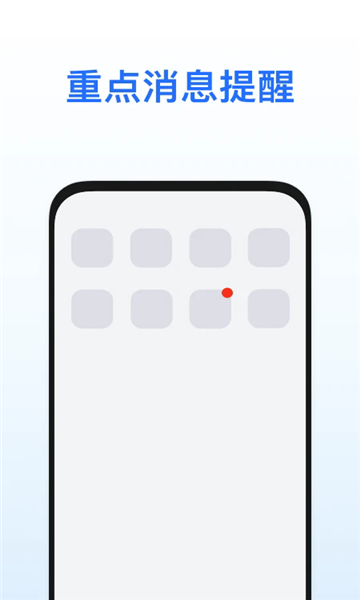 荣耀推送服务官方appv10.0.12.303截图1 荣耀推送服务官方appv10.0.12.303截图1