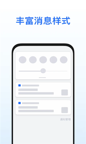 荣耀推送服务官方appv10.0.12.303截图2 荣耀推送服务官方appv10.0.12.303截图2