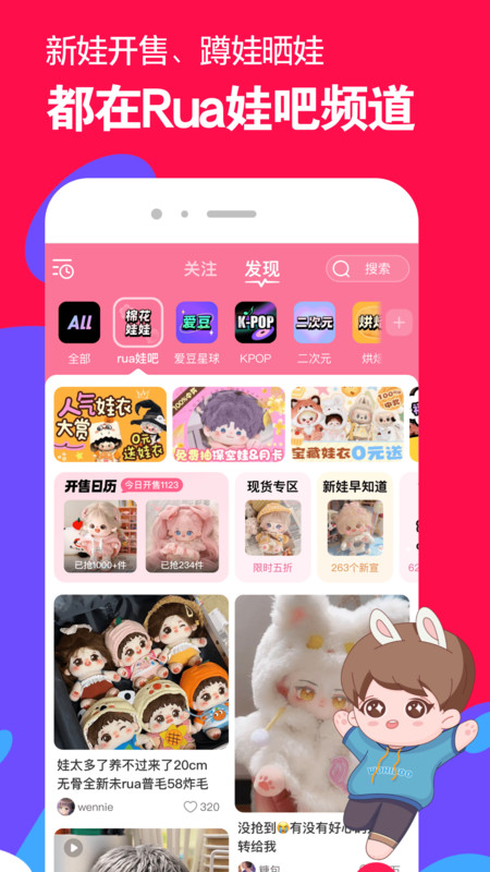 微店最新版本v7.9.29截图1 微店最新版本v7.9.29截图1