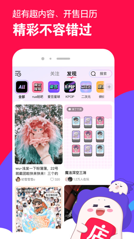 微店最新版本v7.9.29截图2 微店最新版本v7.9.29截图2