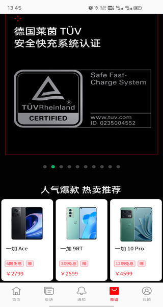 һ�������ֻ���v4.47.0��ͼ2