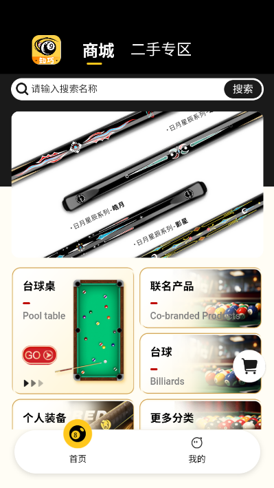 知巧官方版v1.0.35截图1 知巧官方版v1.0.35截图1