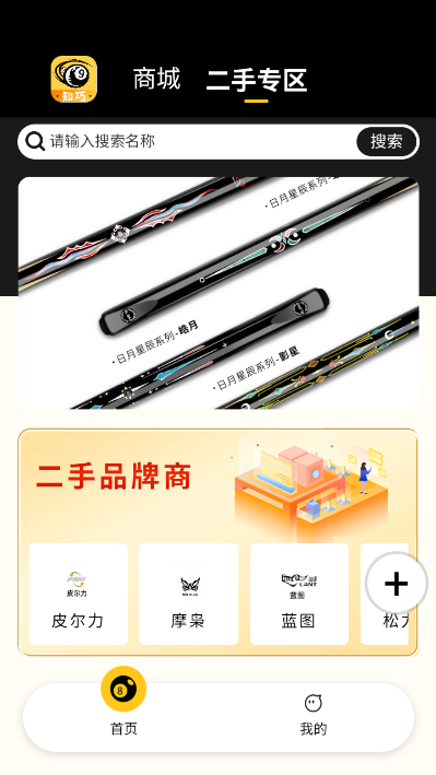 知巧官方版v1.0.35截图0 知巧官方版v1.0.35截图0