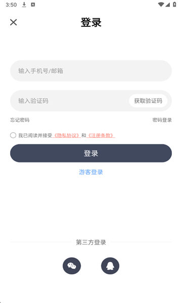 独阅读小说官方正版截图2