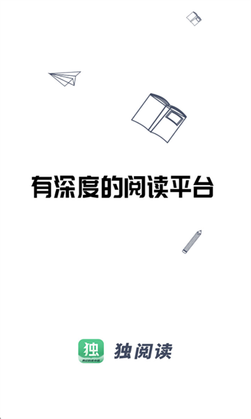 独阅读小说官方正版截图0