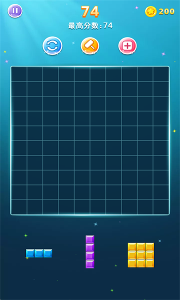 罗斯方块安卓版v1.99截图1 罗斯方块安卓版v1.99截图1