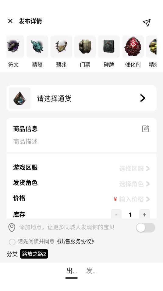 即芽官方版v1.1.0截图0 即芽官方版v1.1.0截图0