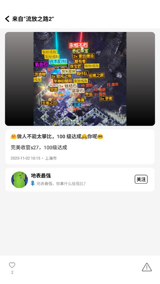即芽官方版v1.1.0截图1 即芽官方版v1.1.0截图1