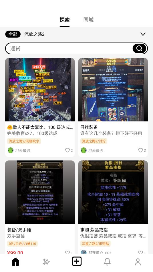 即芽官方版v1.1.0截图2 即芽官方版v1.1.0截图2