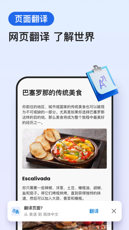 Edge官方版最新版本v142.0.3595.93截图0 Edge官方版最新版本v142.0.3595.93截图0