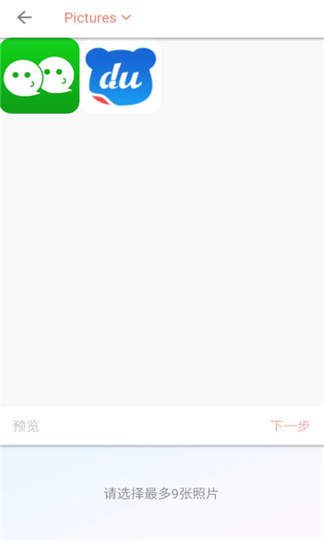 拼图酱软件v2.6.2安卓版截图0 拼图酱软件v2.6.2安卓版截图0