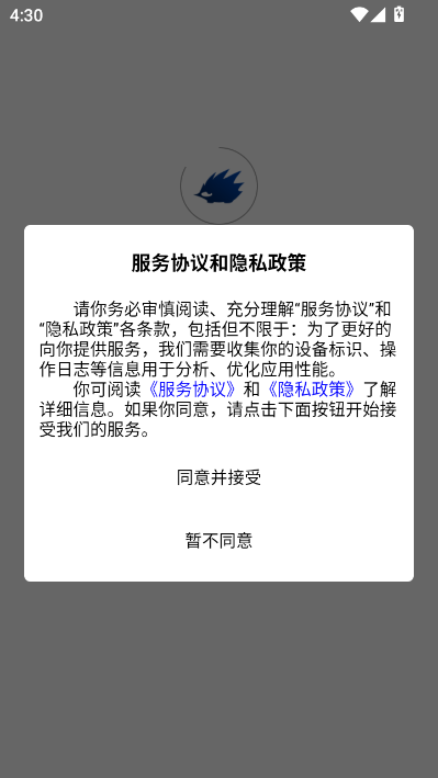 刺猬云邮最新版截图0