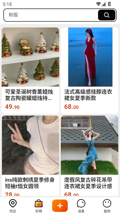 私坊话官方版1.0.2截图2 私坊话官方版1.0.2截图2