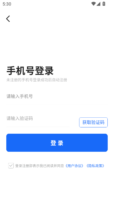 ����־Ը���°�v2.0.12��ͼ2