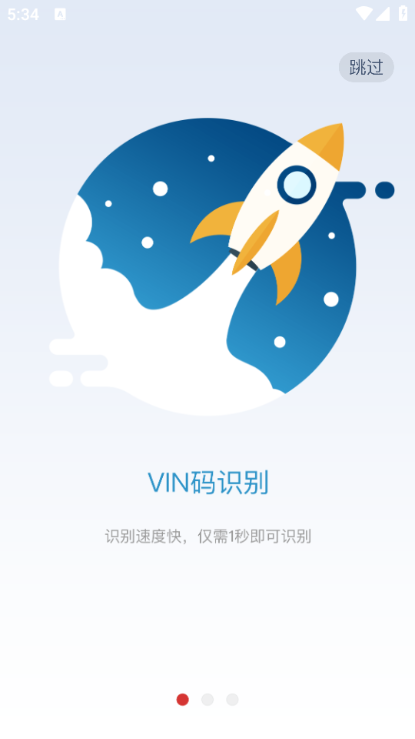 智配Store免费版v3.113截图3 智配Store免费版v3.113截图3