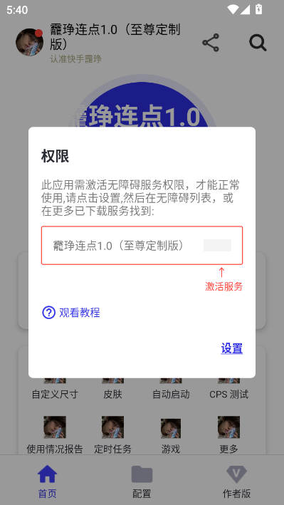 ���b���㰲׿���ͼ0