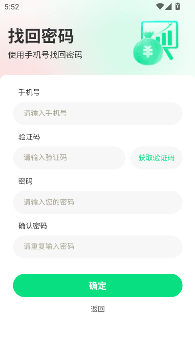 仲礼最新版截图2