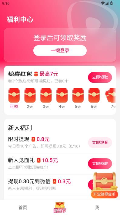 ��ӳ���°��ͼ2