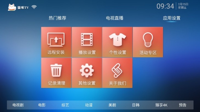 è��tv���°汾��ͼ1