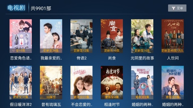 è��tv���°汾��ͼ2