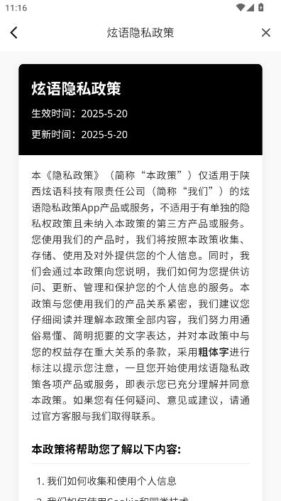 �������°��ͼ2