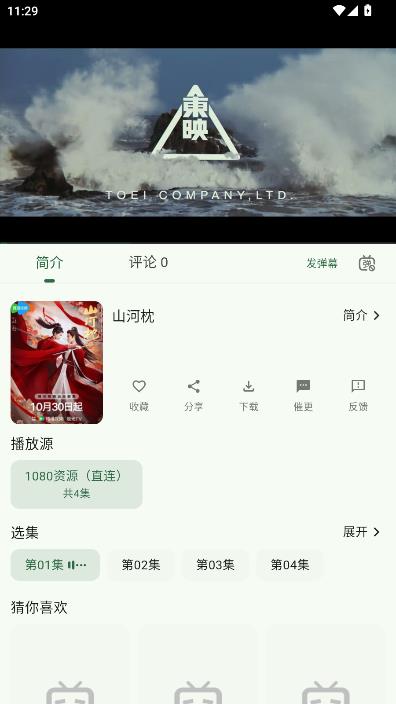 HGӰ�ӹٷ����ͼ2