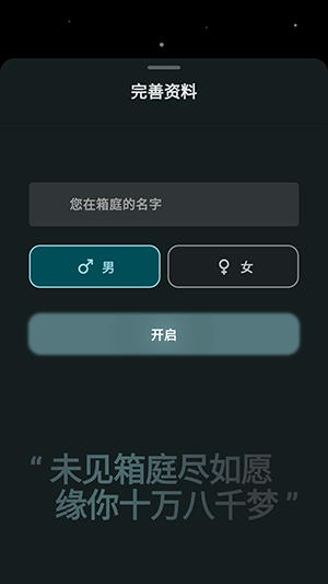 δ����ͥAPP�ٷ����ذ�׿��-δ����ͥAPP�ֻ������ذ�װ���°�v1.0.0