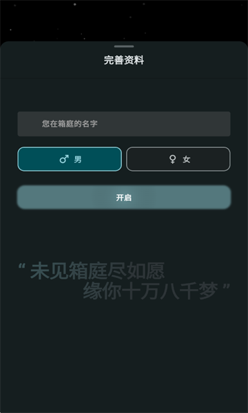 δ����ͥ��׿���ͼ3