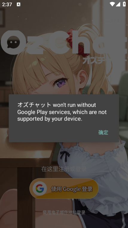 Oz���Ȱ�׿���ͼ1