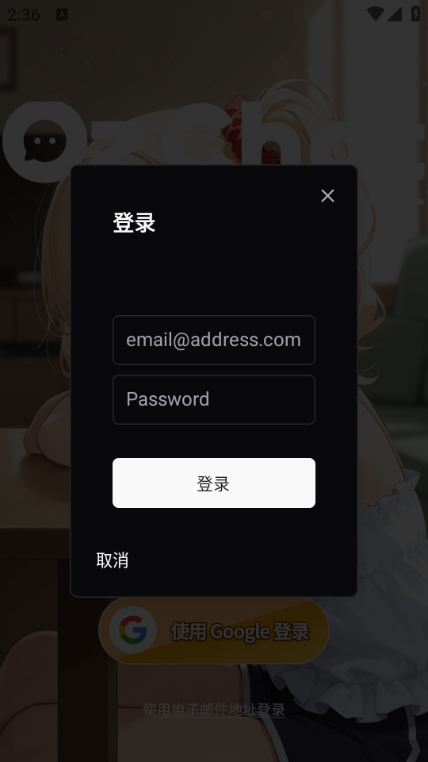 Oz���Ȱ�׿���ͼ0