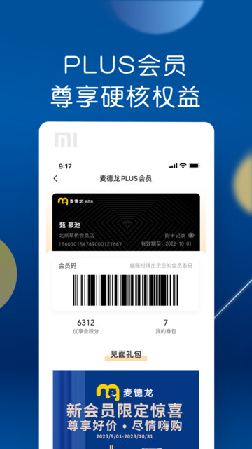 �����app���°��ͼ2