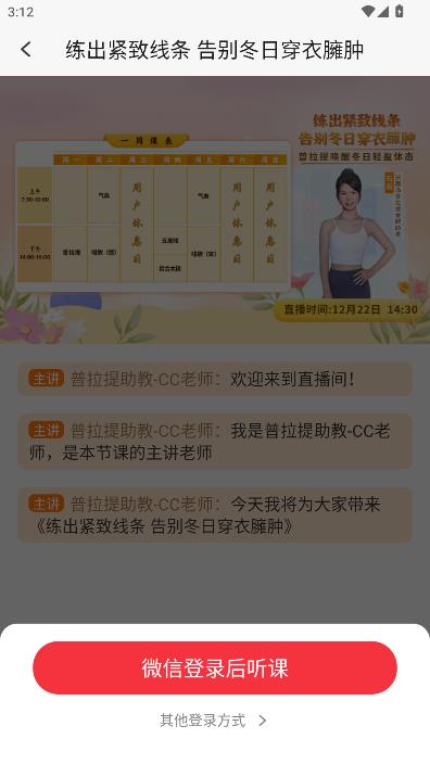 ��Ȥ����׿���ͼ2