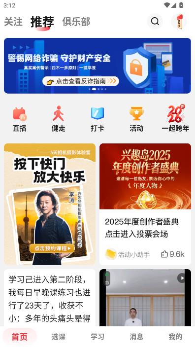 ��Ȥ����׿���ͼ0