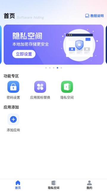 �������ر����°��ͼ1