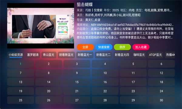 �ָ�Ӱ��TV���ͼ2