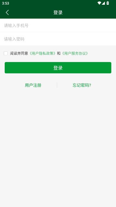 ����Э��ҽԺ�ٷ����ͼ2