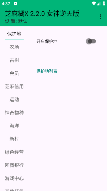 ֥���X������ͼ0