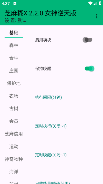 ֥���X������ͼ2