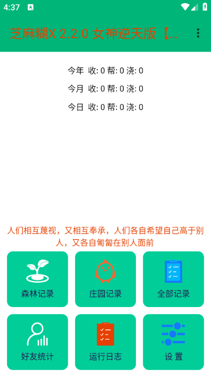 ֥���X������ͼ1