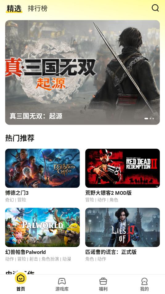 ���������°汾��ͼ0