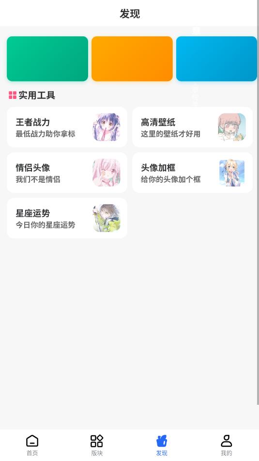 ���������ٷ����°��ͼ0