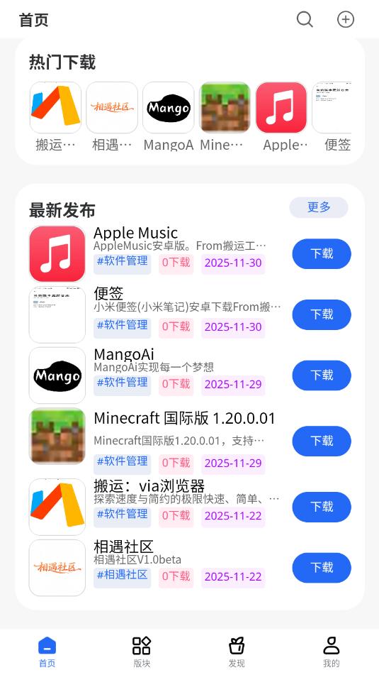 ���������ٷ����°��ͼ2